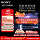 索尼（SONY）【官方直供】XR-77A80EL 77英寸 4K OLED家用智能超薄大屏電視 銀幕聲場(chǎng) 搭載攝像頭 XR認知芯片 77英寸