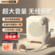 漫步者（EDIFIER）MF1無線版小蜜蜂擴(kuò)音器教師教學(xué)專用防嘯叫便攜藍(lán)牙音響大功率有線領(lǐng)夾麥克風(fēng)套裝導(dǎo)游播放器喇叭 月白【無線版】 藍(lán)牙5.4|智能防嘯叫