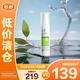 玉澤（Dr.Yu）皮膚屏障修護精華乳50ml【臨期清倉】