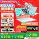華碩（ASUS）天選6 Pro 酷睿版 國家補貼20% 酷睿HX 16英寸電競游戲本 筆記本電腦 酷睿U9-275HX/RTX5070/魔幻青 32G內存/1T高速固態(tài)硬盤(pán) 2.5K 16:10高刷高