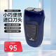 飛利浦電動剃須刀便攜式PQ182雙頭充電式進(jìn)口刀頭PQ190無線充電PQ206 PQ190（充電款）官方標(biāo)配