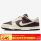 耐克NIKE男子休閑鞋板鞋 DUNK 運(yùn)動(dòng)鞋IH7333-200米/黑巧42
