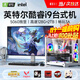 GPAM128G內存酷睿i9電競臺式機電腦4060電競游戲主機吃雞獨顯辦公組裝大額補貼家用游戲水冷電腦整機 主機+27英寸【高刷顯示器+鍵鼠套餐】 F：酷睿i9級54芯/4050/1024G光追特效