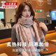 諄梧圍巾女秋冬季2025新款圍脖套保暖披肩女士高檔輕奢禮物送女友老婆 粉色 【披肩圍脖兩用】