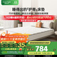 甜秘密（SweetNight）云舒pro 席夢(mèng)思床墊乳膠獨袋彈簧云感棉納米支撐1.8*2米雙面睡感