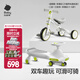 babycare兒童三輪車(chē)平衡車(chē)腳踏車(chē) 嬰兒寶寶兒童二合一學(xué)步車(chē) 1-5歲 【趣玩雙車(chē)】紐奇路白+三輪車(chē)白