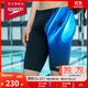 速比濤（Speedo）泳褲男泳動(dòng)系列專(zhuān)業(yè)訓練速干防走光抗氯及膝泳褲 黑色/天藍色 34