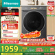 海信（Hisense）滾筒洗衣機全自動(dòng)10公斤洗烘一體M5S-H 一級能效高洗凈比直驅電機WD100M5S-H以舊換新國家補貼
