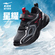 鴻星爾克（ERKE）童鞋男女童運動(dòng)鞋兒童二棉版緩震耐磨棉鞋正黑/碳灰/亮銀36