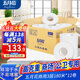 五月花大卷紙有芯3層180米*12卷商用酒店商場(chǎng)大盤(pán)紙衛生紙廁紙整箱銷(xiāo)售