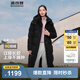 波司登（BOSIDENG）【反季】羽絨服女款長(cháng)款脫卸帽加厚冬新國標90絨商場(chǎng)同款修身外套 【店長(cháng)推薦】黑色8056 S 160/84A 體重約110-130斤