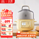 北鼎（Buydeem）電煮鍋電蒸鍋家用迷你小蒸鍋電火鍋全自動(dòng)預約保溫蒸汽鍋家用多用途鍋蒸煮燉鍋 【G37 小鵝黃】
