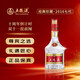 五糧液【山姆同款】 第七代普五 2016年 濃香型白酒 52度 500ml 單瓶 陳年老酒【原廠(chǎng)采購】