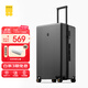 地平線(xiàn)8號（LEVEL8）行李箱 密碼拉桿箱女男托運旅行PC箱26英寸大容量 旅行者系列灰色
