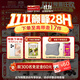 海普諾凱1897荷致A2蛋白*奶源版幼兒奶粉3段(12-36月)800g*6罐【頂奢升級】