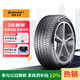 德國馬牌（Continental）汽車輪胎 275/55R19 111W FR PC6 MO原配奔馳GLE GLS (進口)