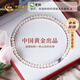 中國黃金（CHINA GOLD）天然淡水珍珠項鏈媽媽款鎖骨鏈素珠生日禮物送女友老婆 （百里挑一）珍珠素鏈-7-8mm
