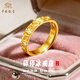 中國珠寶黃金戒指足金碎碎冰戒指滿(mǎn)天星素圈指環(huán)情人節實(shí)用生日禮物送女友 約2.3g碎冰冰黃金戒指