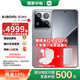 小米15Pro 新品5G手機 國家補貼 小米手機 手機小米15pro 巖石灰 16GB+512GB 國補活動(dòng)專(zhuān)享
