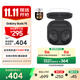 三星 Samsung【國(guó)家補(bǔ)貼】Buds FE 主動(dòng)降噪ANC藍(lán)牙耳機(jī)/無(wú)線運(yùn)動(dòng)耳機(jī)/AKG調(diào)校/AI同傳翻譯 山巖灰