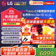 LG42英寸C5X系列OLED游戲電視機智能4K超高清全面屏電競顯示杜比視界120Hz高刷0.1ms低延遲HDMI2.1 42英寸 【C5X系列電競游戲電視】