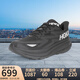 HOKA ONE ONE【斷碼清貨JD物流】男跑步鞋Clifton9GTX馬拉松緩震運動(dòng)鞋1141470 BBLC-黑色 41 （US8  41 1/3）