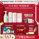 FAN BEAUTY DIARY貽貝修護系列護膚套裝 補水保濕清潔凈澈舒緩敏感生日禮物 貽貝修護水乳霜潔面護膚套裝