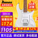 Ibanez依班娜電吉他GRX40/GRX70QA/GRX120SP初學(xué)者入門(mén)練習新手吉他 GRX40-LGY 新款復古白