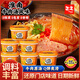 正文淮南牛肉湯141g*6桶 紅薯粉絲沖泡免煮方便速食特產(chǎn)小吃夜宵加班