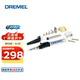 DREMEL 琢美 2000-6 便攜式多功能瓦斯烙鐵丁烷充氣烙鐵 原廠(chǎng)標配（不含丁烷氣）