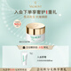 法兒曼（VALMONT）幸福面膜煥膚面膜15ml抗皺涂抹面膜護膚品法爾曼生日禮物送女友