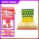 曼牌（MANNFILTER）C31196空氣濾芯格濾清器適用于路虎發(fā)現(xiàn)3/發(fā)現(xiàn)4/攬勝運動版