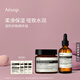 伊索Aesop進(jìn)階護膚兩件組：澄穎精華素+維生素B與C面部凝露生日禮物