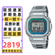 卡西歐（CASIO）手表男G-SHOCK小方銀金塊光能藍牙電波防水多功能電子日韓表禮物 電波+太陽能+藍牙GMW-B5000PC-1