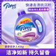 芭菲馨香倍凈香氛洗衣液6.9斤 易漂柔軟深層潔凈持久留香 