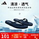 阿迪達斯 （adidas）拖鞋男鞋女鞋 25秋季新款涼拖運動(dòng)鞋戶(hù)外沙灘鞋休閑拖鞋 JR1154/深藍/人字拖 42 內長(cháng)26cm