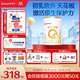 合生元（BIOSTIME）派星 較大嬰兒配方奶粉 2段(6-12個月)  新國標 800g