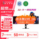聯(lián)合創(chuàng)新43.8英寸32:9 超寬直面屏 專業(yè)校色 智慧雙顯 防藍(lán)光帶魚屏 分屏剪輯炒股設(shè)計(jì)辦公電腦顯示器44C1G