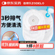 造得樂(lè )（ZODELO）一件式造口袋214512 肛腸造瘺袋套裝一次性大便袋3盒/30片