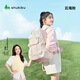 SHUKIKU元氣初高中生簡(jiǎn)約輕便球包雙肩書(shū)包青少年休閑包 云海粉 L