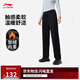 李寧加絨直筒衛褲女簡(jiǎn)約百搭保暖健身運動(dòng)長(cháng)褲AKLU594