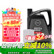 日產(chǎn)（NISSAN）原廠(chǎng)鄭州日產(chǎn)超級全合成機油0W-20 SP 4L小保養套餐（機濾+墊片）