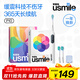usmile笑容加電動(dòng)牙刷P10 全新緩震清潔刷頭 成人情侶款禮物送男友/女友女生閨蜜生日禮物 結婚新婚禮物 【品牌禮盒】P10昆侖白