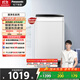 松下（Panasonic）波輪全自動8公斤8QA0洗衣機(jī)家用宿舍租房神器 超快速智能洗強(qiáng)力浸泡洗 節(jié)能省水省電 桶自潔不臟桶 XQB80-T7A0/8QA0