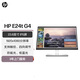 惠普（HP）E24T G5 23.8英寸IPS屏10點(diǎn)觸摸屏顯示器升降旋轉 99%sRGB 軸心旋轉 左右旋轉 十點(diǎn)觸控 E24T G5 23.8英寸IPS屏10點(diǎn)觸摸屏