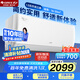 格力（GREE）空調 齊頌1.5匹 新能效 變頻冷暖 高溫自清潔 臥室/客廳壁掛式空調掛機 KFR-35GW/(35530)FNhAh-B3