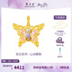 周大生莫奈黃金項鏈吊墜心動(dòng)蝶舞熒光琺瑯閃光蝴蝶掛墜生日禮物送女友 心動(dòng)蝶舞蝴蝶吊墜【大版】贈紫水晶項鏈+銀鏈 買(mǎi)即贈熒光燈