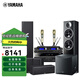 雅馬哈（YAMAHA）家庭影院NS-71 5.1聲道家庭影院卡拉OK音響家用 功放音箱組合 杜比全景聲 F71+V385+050+效果器+話(huà)筒