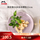 琺寶（staub） 夜櫻粉陶瓷餐具家用飯菜甜品湯喬遷禮 陶瓷深盤(pán)夜櫻粉22cm 1頭