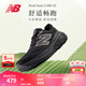 NEW BALANCENB官方25新款運動(dòng)鞋男鞋透氣緩震Fresh Foam X跑步鞋880 v15系列 黑色 M880K15 42 (腳長(cháng)26.5cm)